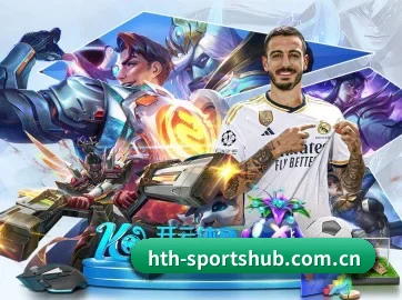 国际化进程 | HTH